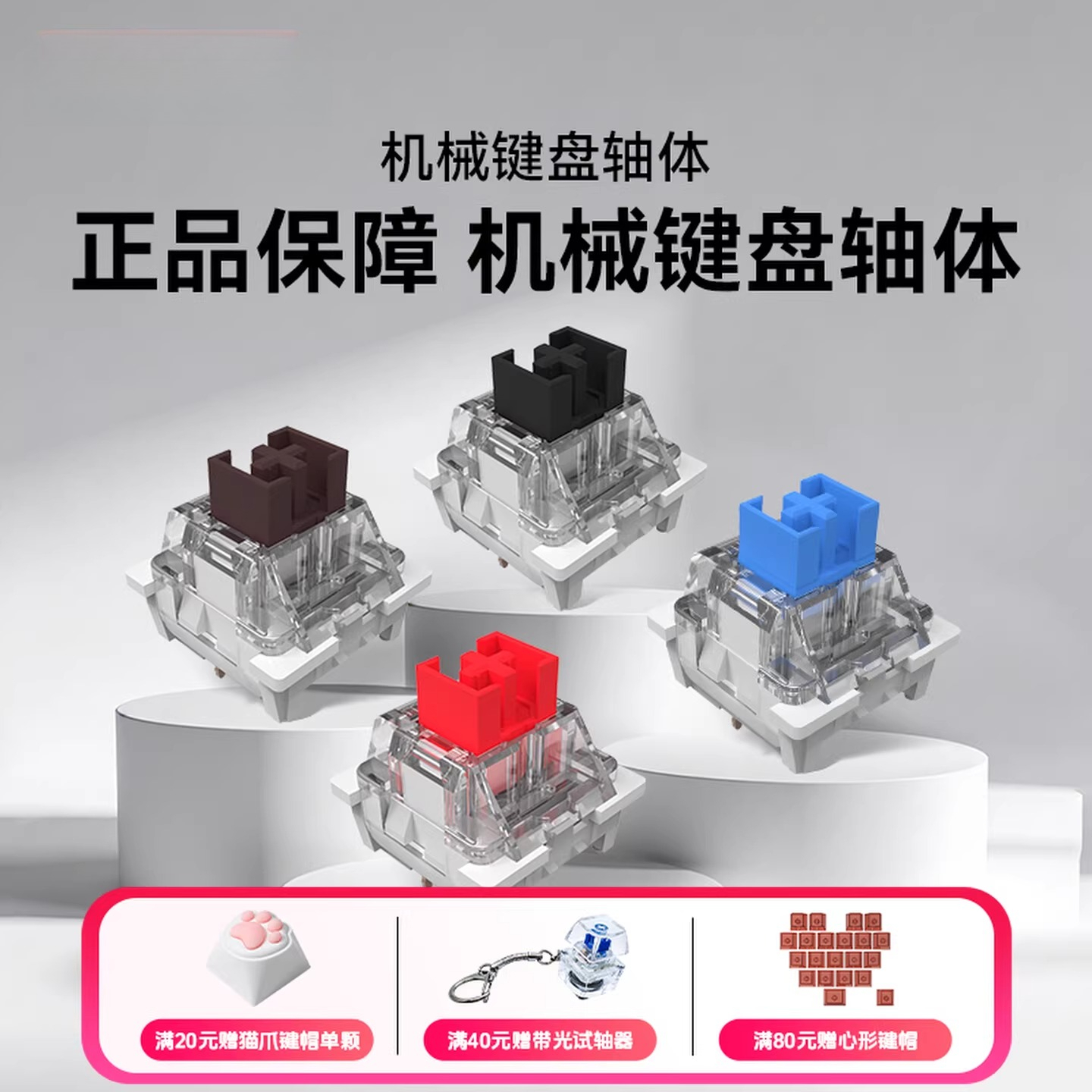 Mechanical Keyboard Switch Dus – обзор и цена Keyboard Gaming Blue Switch