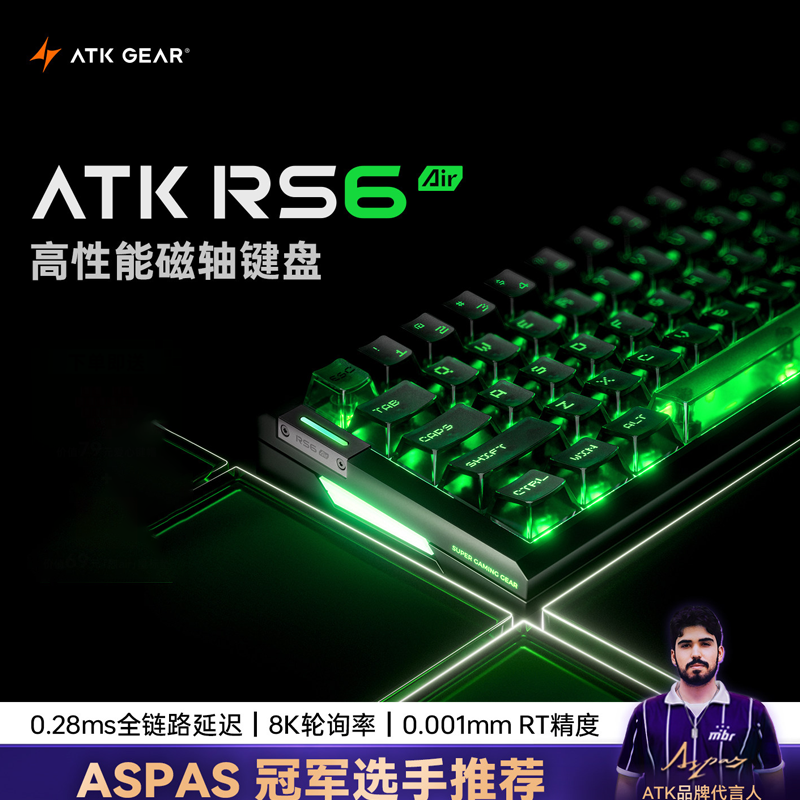 Atk Gear Rs6 Air Magnetic Axis – обзор и цена Gaming Keyboard Esports